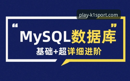K1SPORT下载教程攻略详解 · 从入门到精通的全流程指南