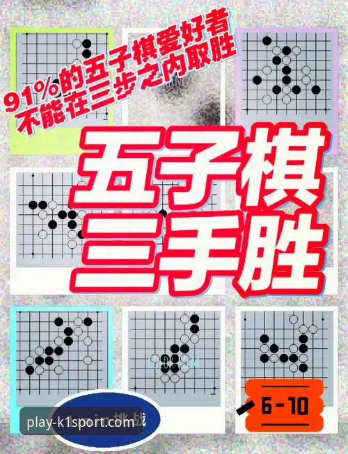 K1体育3915棋牌登录完整指南：从下载到畅玩的实用经验分享